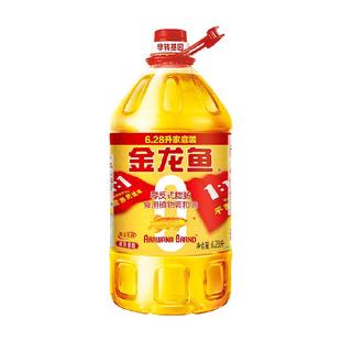 金龙鱼非转基因黄金比例食用植物调和油6.28L/桶家庭装
