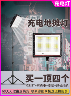 led地摊灯12v伏摆地摊夜市灯 充电式 超长续航户外充电应急照明灯