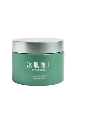 改善毛孔粉刺保湿泥膜