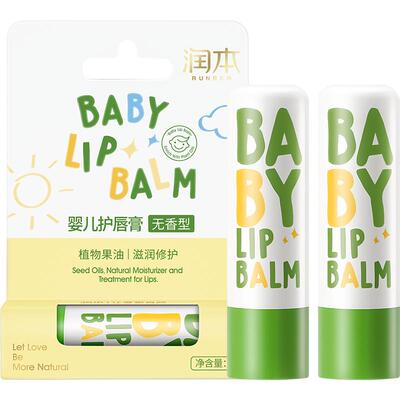 润本植物保湿幼儿护唇膏