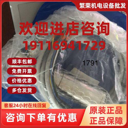 议价火焰探测器型号FFS05,配合etamatic控制器使用FFS05 UV2议价