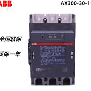 议价ABB全新正品 交流接触器AX300-30-11*80 220230V 50/60Hz
