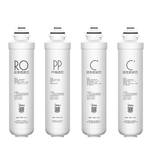 美的净水器MRC1692/1592-50G/MRO202A/B/203/206-4/1593-50G滤芯