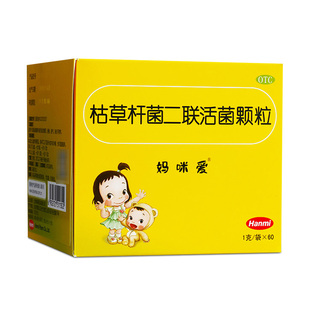 妈咪爱益生菌枯草杆菌二联活菌颗粒新生婴幼儿童药官方旗舰店正品