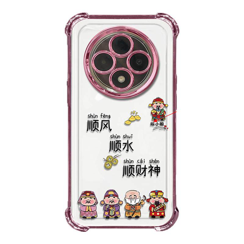 适用于OPPOA3Pro手机壳A97保护套A96定制姓氏A93顺风顺水A72新款A58轻奢女A5电镀防摔气囊高级镜全包简