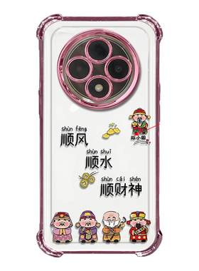 适用于OPPOA3Pro手机壳A97保护套A96定制姓氏A93顺风顺水A72新款A58轻奢女A5电镀防摔气囊高级镜全包简约创意