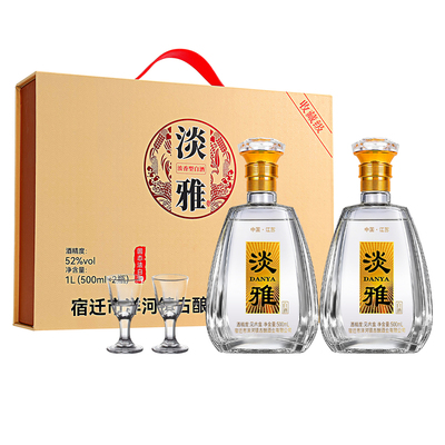 淡雅白酒浓香型粮食酒52度500毫升2瓶手提礼盒装送礼白酒口粮酒