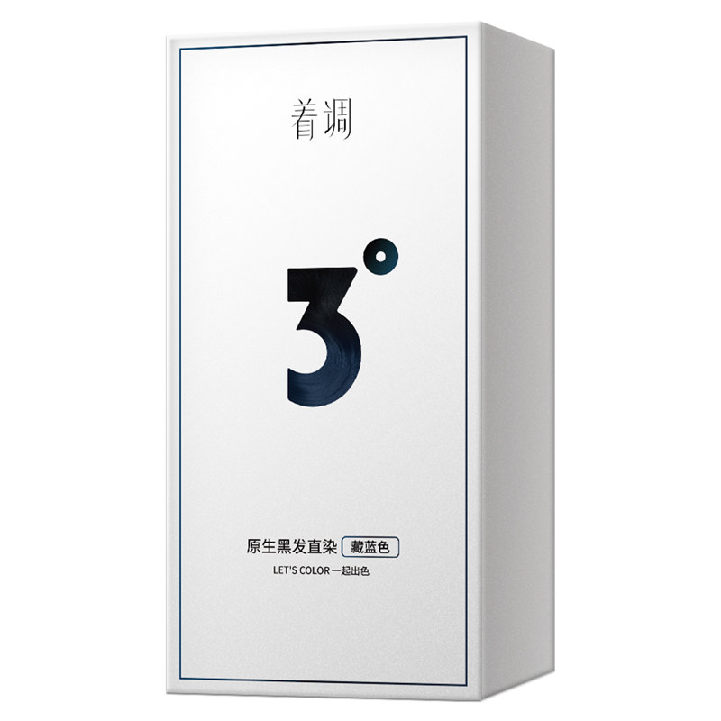 着调染发膏黑发直染显白天花板