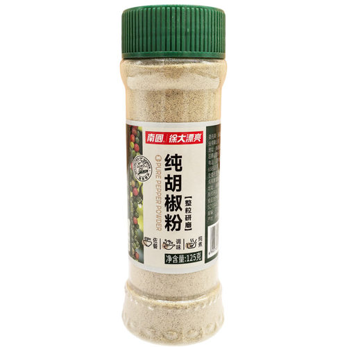 海南特产 南国纯胡椒粉 125g克 调味品烧烤调料火锅料白胡椒粉