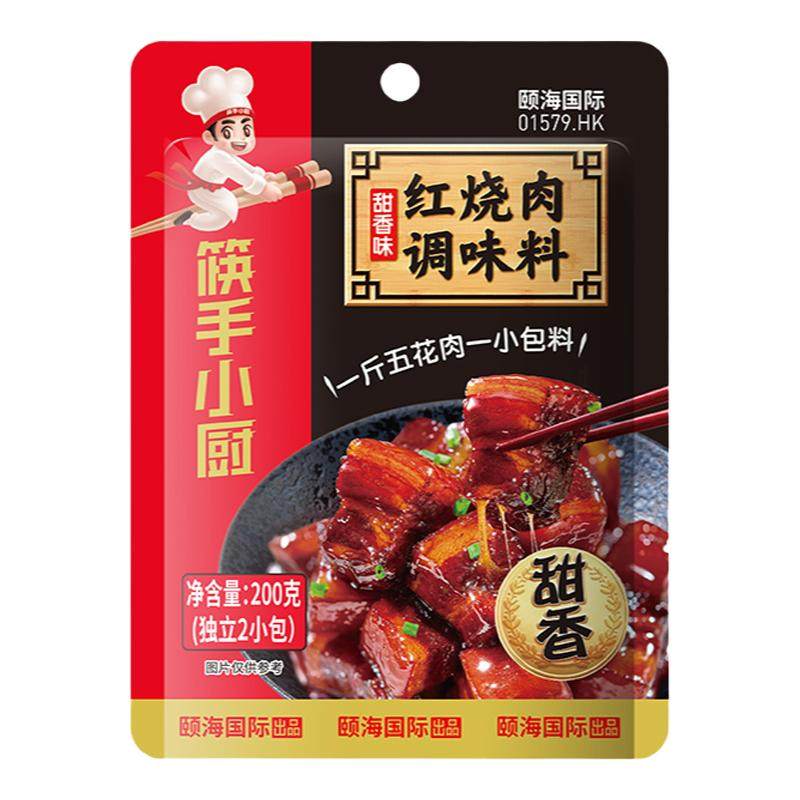 海底捞红烧肉调料200g东坡肉卤料家用红烧排骨酱汁红焖猪蹄调味料