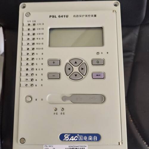 议价PSL641U 国电南自 线路保护测控装置 DC220V1A