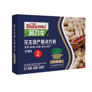 施力龙花生叶面肥三遍药套餐控上下促针多抗早衰重茬防病增产组合