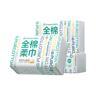 全棉时代棉柔巾宝宝专用加大加厚干湿两用婴儿洗脸巾一次性纯棉