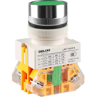 德力西电气按钮旋钮开关 LAY7带灯220v/24v两档三挡旋转电源开关