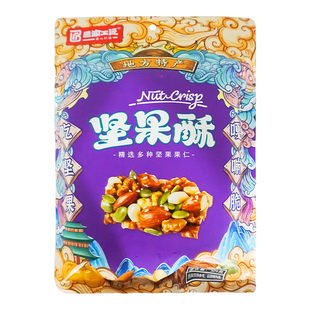 重庆特产巴渝工匠坚果酥320g果仁酥零食花生传统糖果独立小包袋装