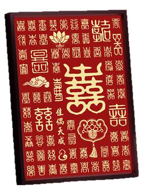 百喜图结婚礼物相框音响画