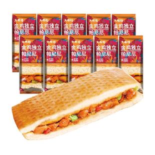 大希地鸡肉帕尼尼100g*10微波炉加热即食早餐半成品