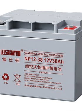 雷仕顿湖北荆门UPS直流屏消防