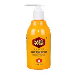 美皇高级真皮精华乳高级鞋油皮鞋包皮衣沙发保养无色翻新护理打理