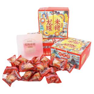 龙珠米粩泉州麻粩闽南港式茶点非遗糕点零食节日礼盒250g