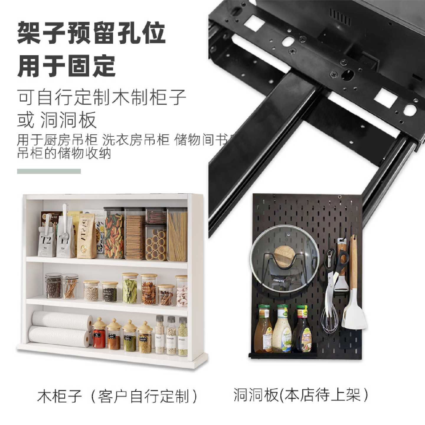吊柜电动升降机拉篮电机diy厨房改造橱柜智能垂直上下调味储物架