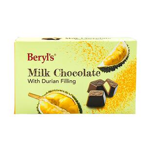 Beryls倍乐思榴莲夹心牛奶巧克力40g马来西亚进口抹茶味夹心黑巧