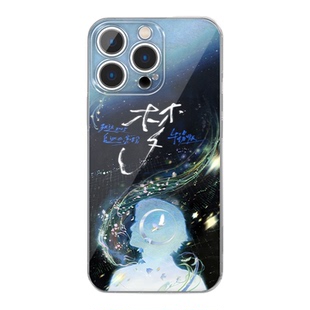 张远手机壳苹果17华为vivo再就业男团0713周边iPhone16promax小米15pro专辑OPPO应援14至少今天很快乐13适用x