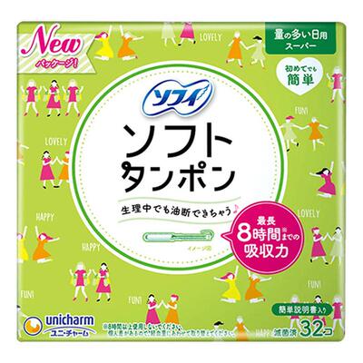 【自营】日本sofy苏菲卫生棉条量多日用型32支导管式卫生巾进口