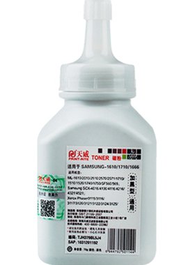 【十瓶装】天威适用三星SCX-4521F碳粉3401打印机4321墨粉M2071 2070 2020 2021 2022 2165 1610 1710 1666