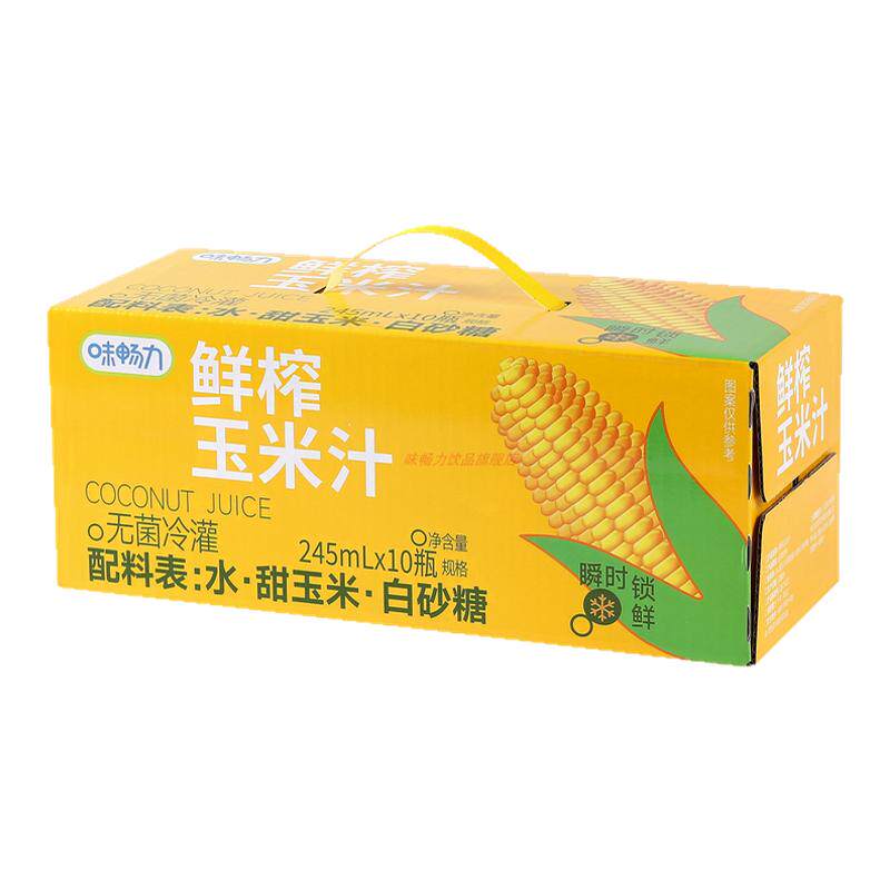 味畅力鲜榨玉米汁配料表干净