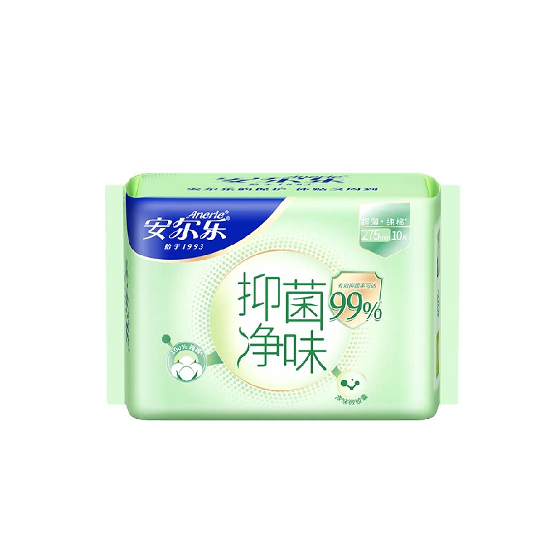 安尔乐夜用纯棉抑菌净味卫生巾