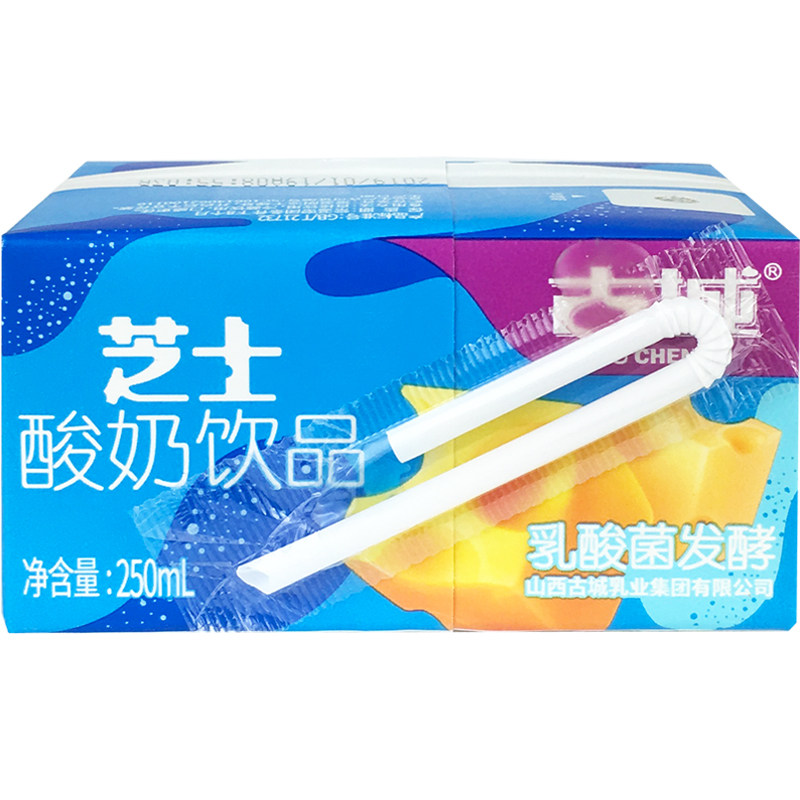 山西古城芝士酸牛奶饮品整箱20盒