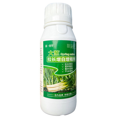 大葱增粗叶面肥大葱专用肥料壮杆挺拔叶色浓绿膨大拉长拉直肥正品