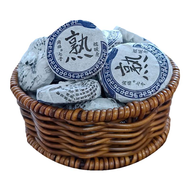 云南特產老倉糯米香茶葉普洱熟茶小沱茶淘福七子小茶餅500g禮盒裝