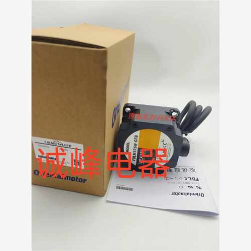 议价原装东方电机马达BLEM46M2-GFS*GFS4G200*FBLM5120-GFB*GFB5G