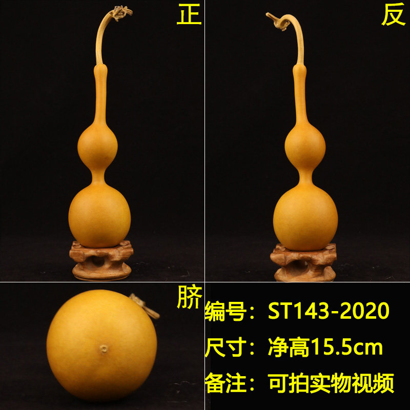 天然小三庭葫芦三亭长嘴八宝手捻小葫芦摆件文玩把件i.