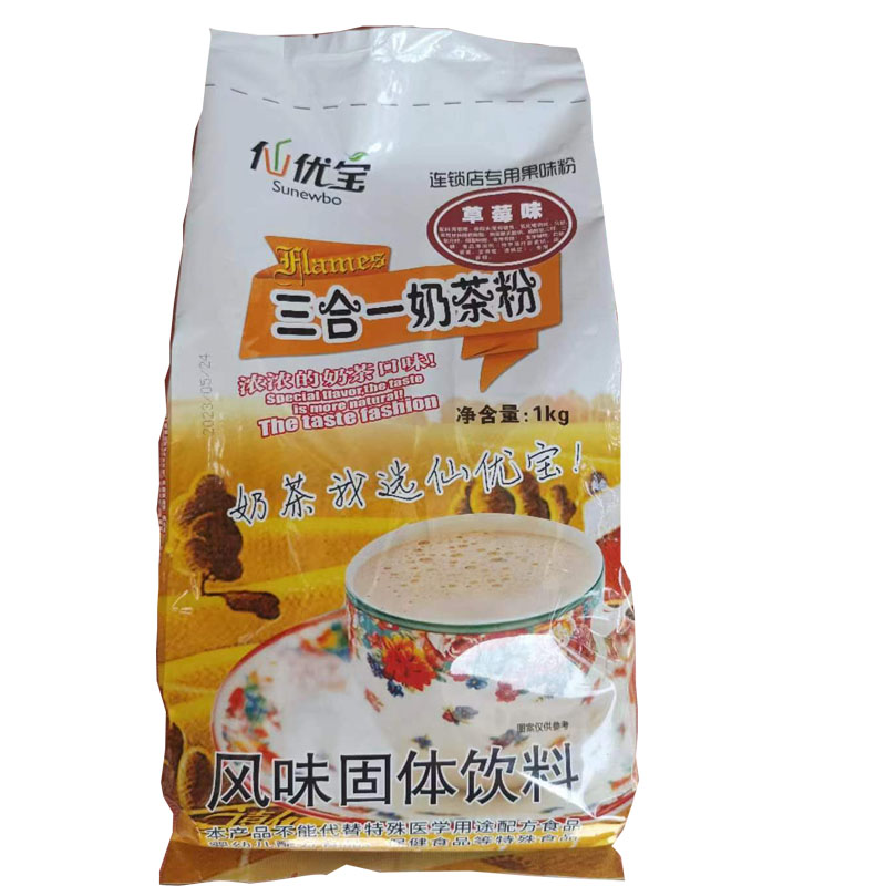 味千寻1kg袋装速溶包邮奶茶粉