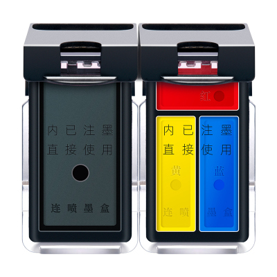 845xl墨盒适用佳能MG2580 MG3080学生用家庭作业彩色喷墨打印机PG845黑色墨盒CL846喷墨墨盒可加墨水XL大容量