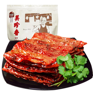 美珍香苹果木薰新式经典烧烤猪肉250g厂家即日烤制非肉脯肉干