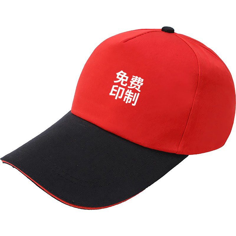 男款鸭舌帽定制LOGO刺绣餐饮奶茶店旅游团建广告志愿者帽子印字