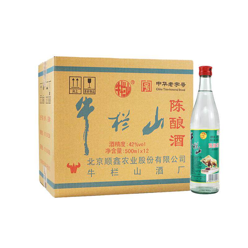 牛栏山52度陈酿白牛二口粮酒整箱