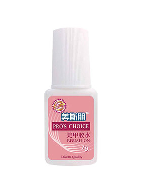 美斯朋美甲甲片胶水低味道