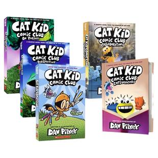 Cat Kid Comic Club1-5 小彼蒂的漫画俱乐部 英文原版Dog Man神探狗狗作者Dav Pilkey新作儿童全彩漫画章节书青少年读物Scholastic
