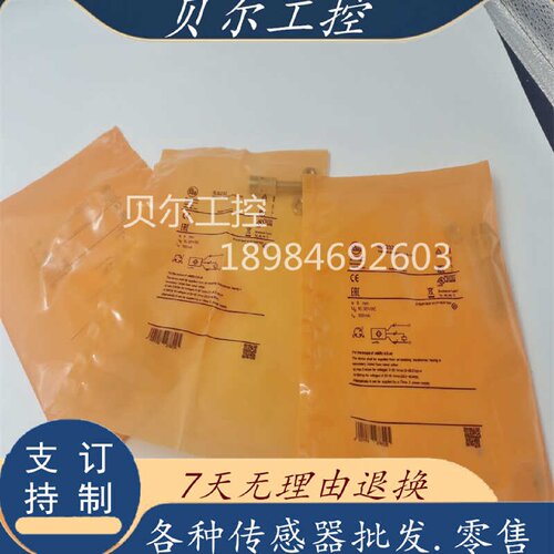 议价易福门高品质感测器IES232IES233IES236IES237IES257IE5288