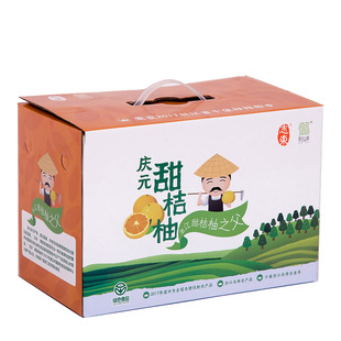 新鲜抢购 志东牌庆元甜桔柚甜橘柚高山桔柚蜜桔 大果10斤礼盒装