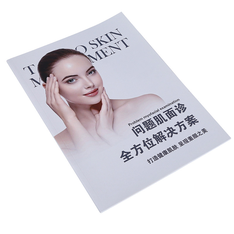 皮肤管理美容院皮肤画册素颜肌