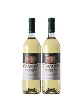 张裕官方正品干白葡萄酒新疆贵人香葡萄酒世界之眼干白双支送礼
