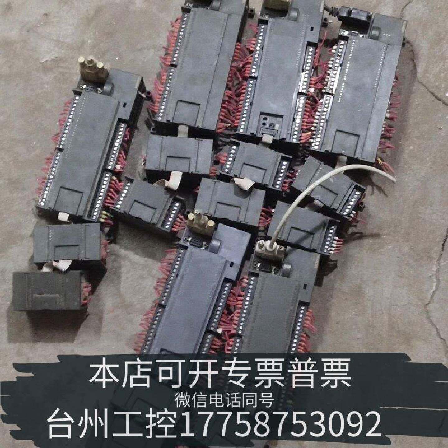 原装正品CPU226加2个模块，宏源粗纱机上拆下来，8套，现货议价