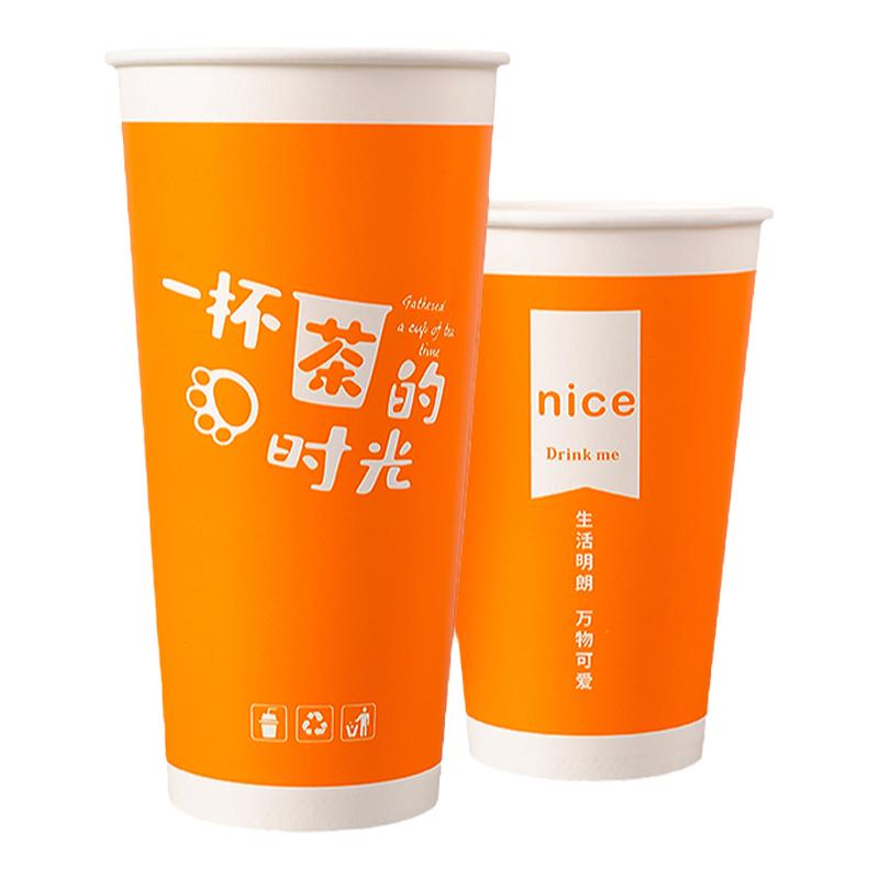 淘杯比500橙色纸杯加厚防漏