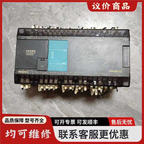 议价永宏PLCFBS60MAR2AC包好功能